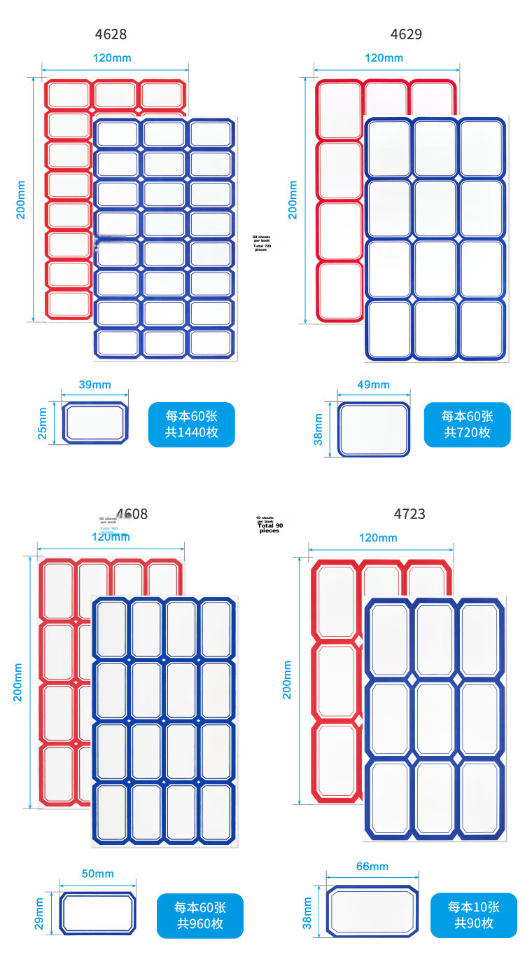 DSB (Dishibi) 1440 Pieces, 39×25mm Label Paper Stickers, Self-Adhesive Notes, Easy-To Paper, Sticky Notes, Office Supplies, Memo Pads, 4625 Blue 16