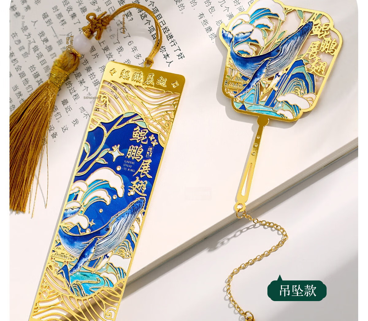 Palace Inside & Outside Forbidden City Cultural Creative Metal Roof Beast Bookmark Stationery Beijing Palace Museum Gift Box National Style Student Inspirational Graduation Souvenir Birthday Gift 25
