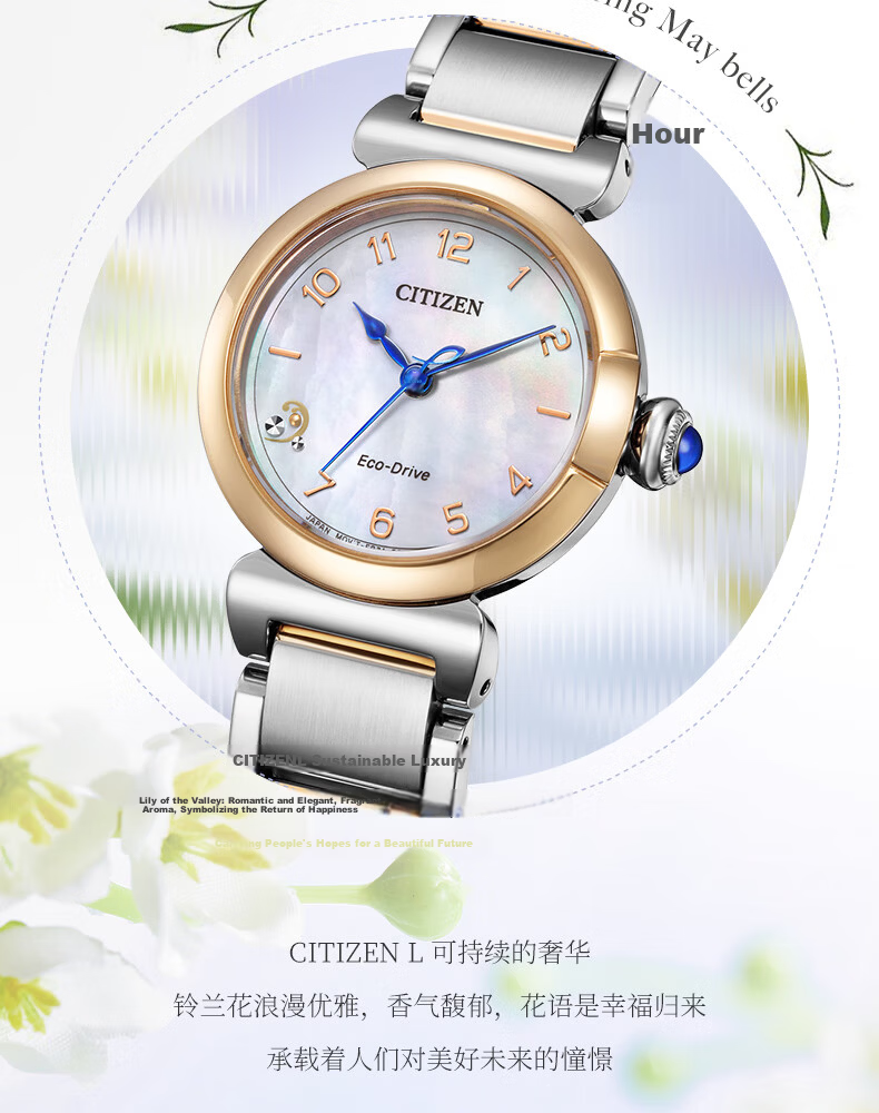 CITIZEN Women's Watch Japanese-Korean Style Solar-Powered Stainless Steel Band Fashion Gift for Girlfriend EM1136-87D 3