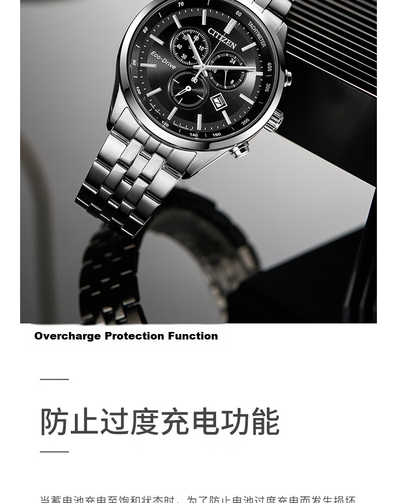 CITIZEN Men's Japanese Solar-Powered Watch with Date Display, Three-Eye Chronograph, Stainless Steel Band, Father's Day Gift AT2573-07X 8