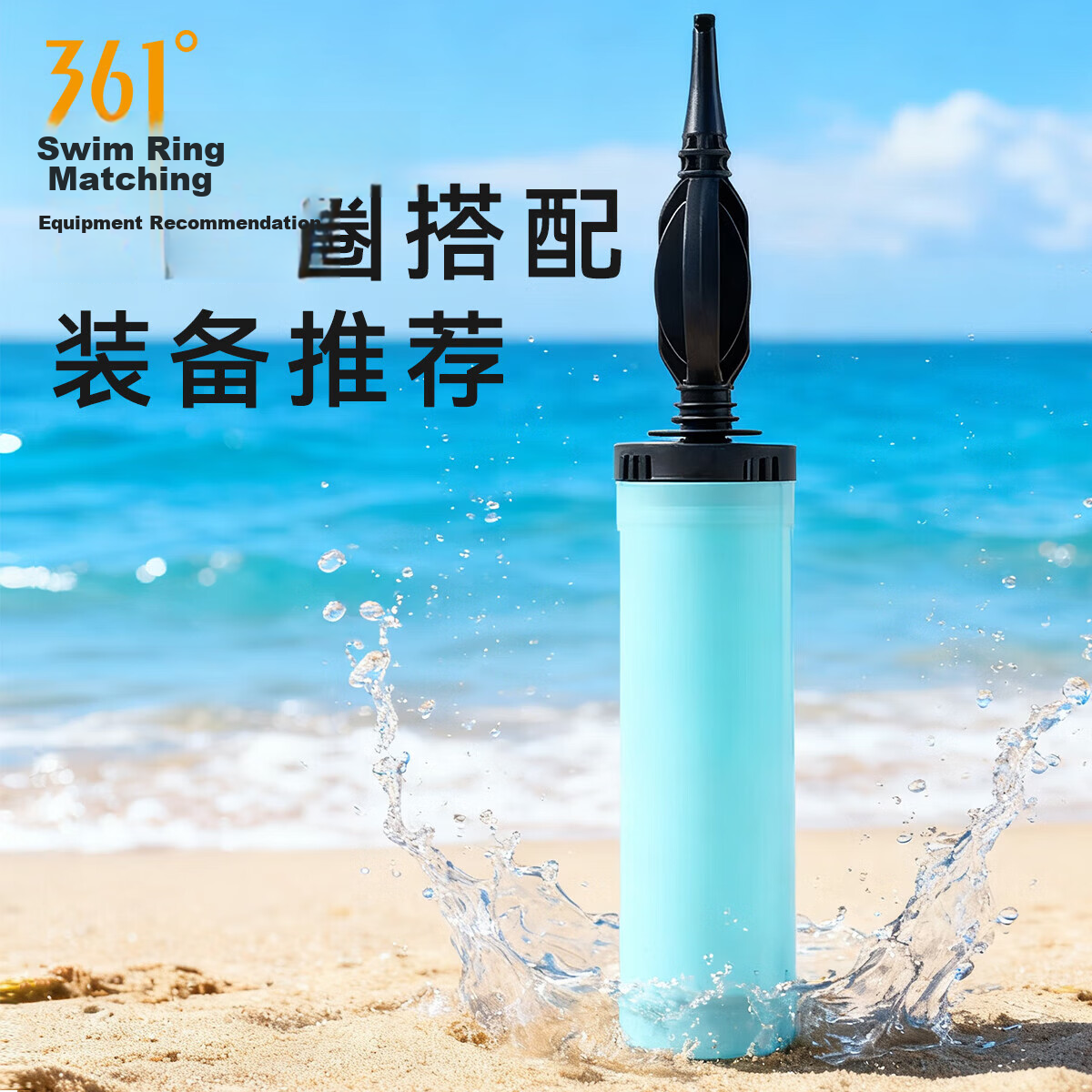 361° Inflatable Water Floating Bed Float Water Party Beach Swimming Equipment Photo Prop 1