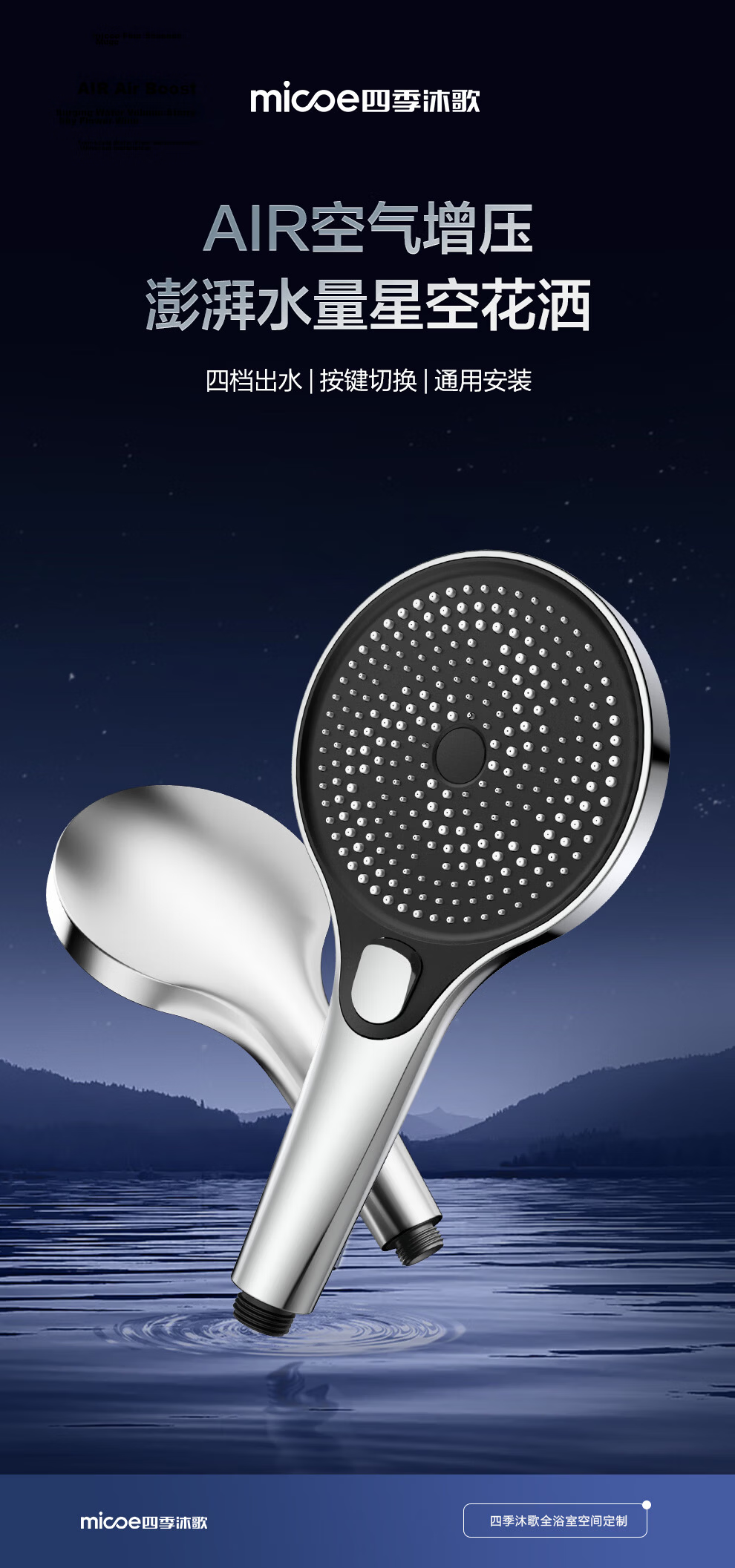 MICOE Boosted Shower Head Bathroom Multifunctional Large Panel Velvet Rainfall Handheld Shower Head HS82Y 1