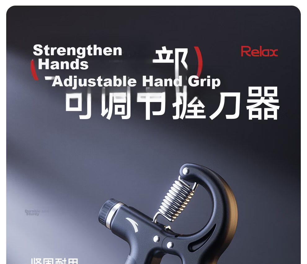 Anta Hand Grip Strengthener Adjustable Wrist Power Ball Basic Model for Men and Children Fitness Equipment 4