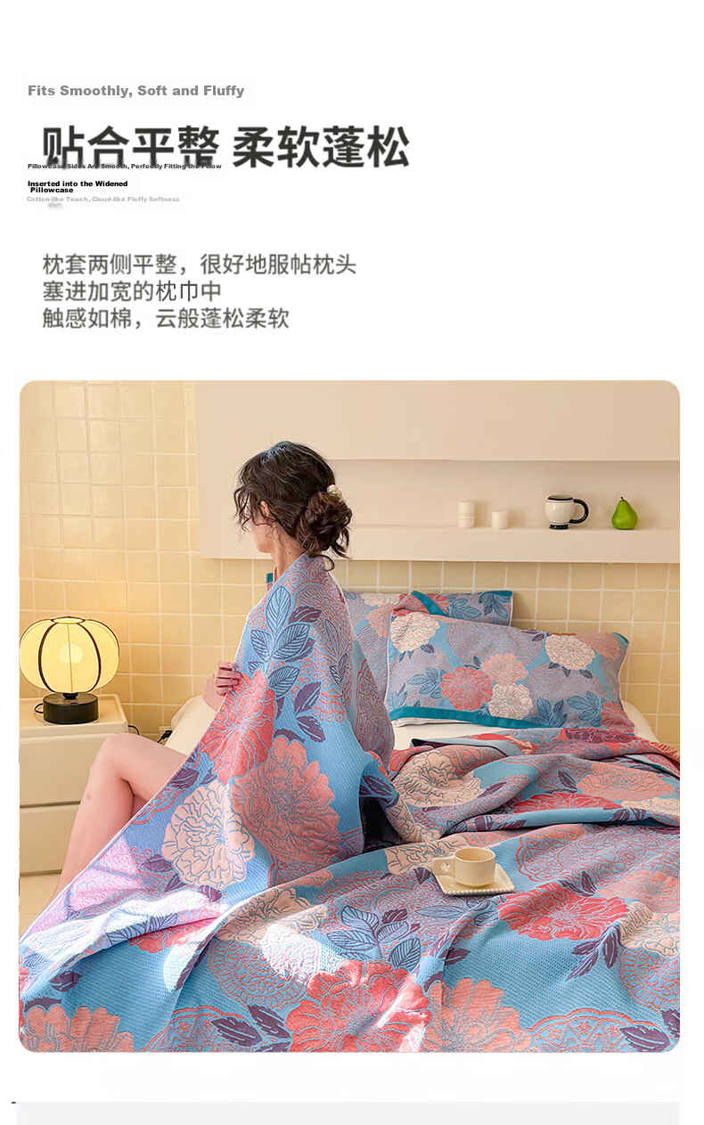 Hongdou Class A Cloud Feel Three-Layer Gauze Towel Quilt Thickened Air Conditioning Blanket Thin Blanket Nap Blanket 1.5*2m Floral 18