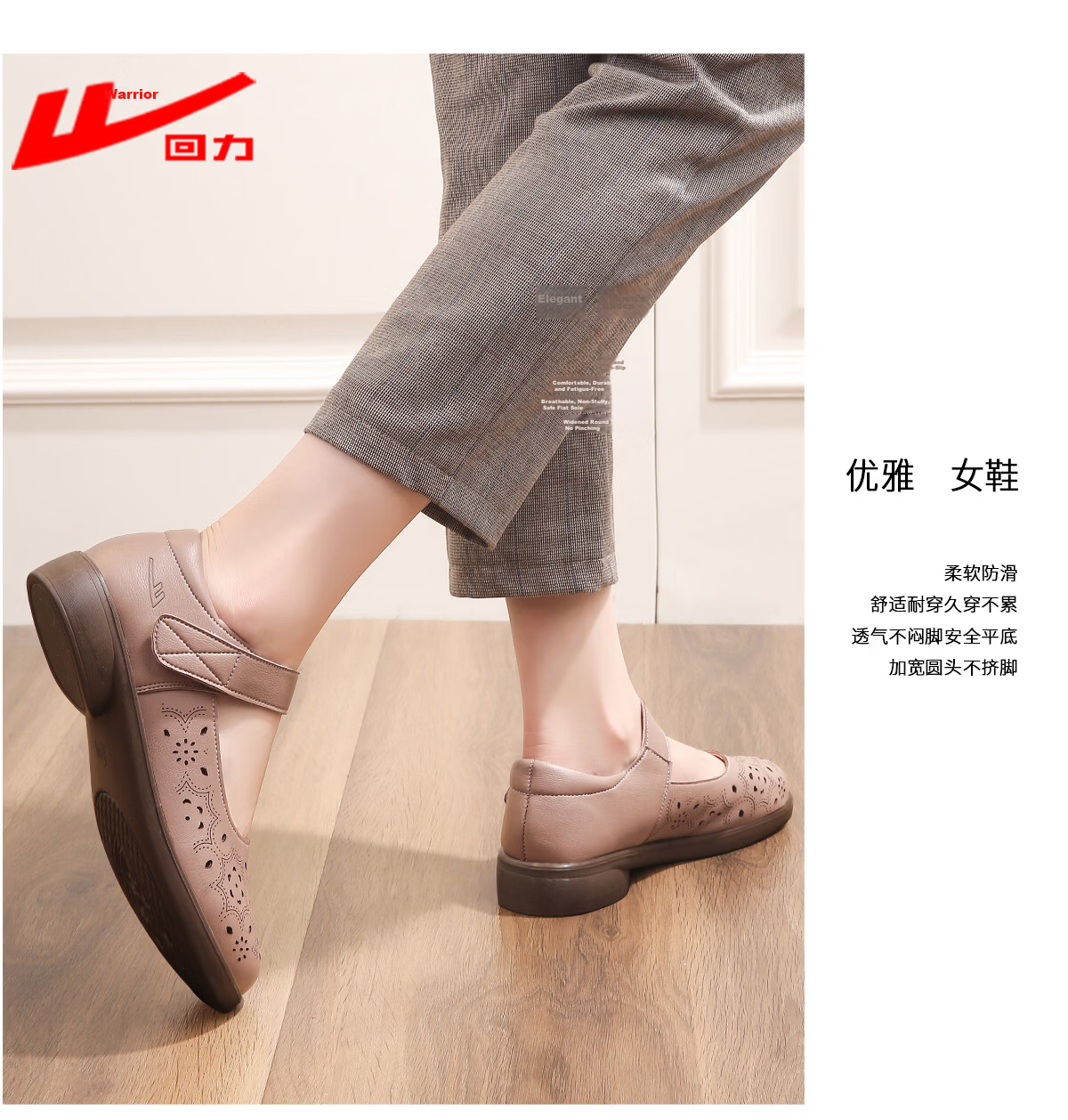 Warrior Women's Summer Soft Sole Flat Non-Slip Leather Sandals for Middle-Aged and Elderly, Model 0154 Beige Size 40 12