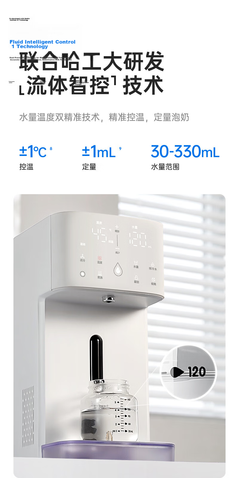Little White Bear [Heavy New Product] Rapid Cooling Milk Maker All-Glass Quantitative Constant Temperature Kettle Baby Formula Dedicated Thermostatic Kettle L3 22