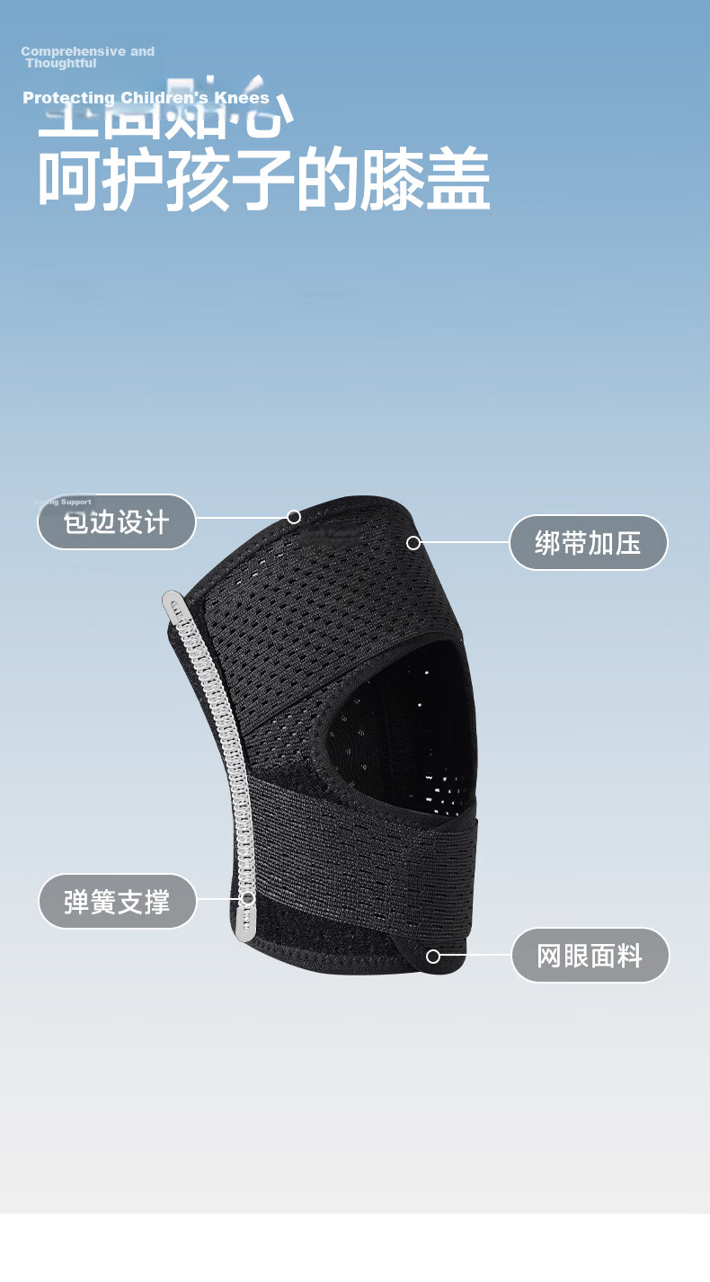 NAILEKESI N Kids Medical Knee Brace Sports Meniscus Knee Support Mountaineering Injury Patella Stabilizer S 3