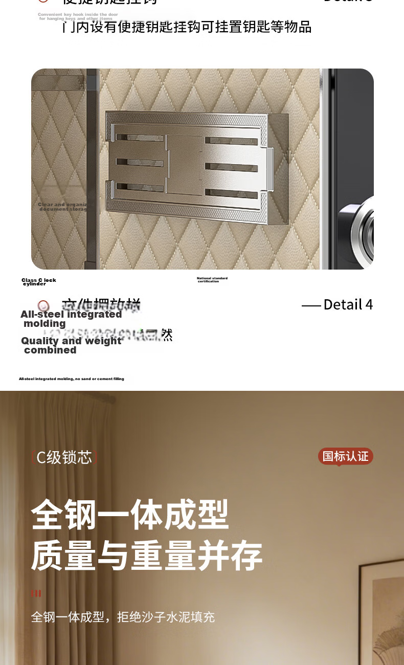 Tiger Brand Home Safe National Standard CSP (3C) Certified Financial Office Safe Anti-Theft Steel Safe 60CM Smart Black Fingerprint Unlock 9