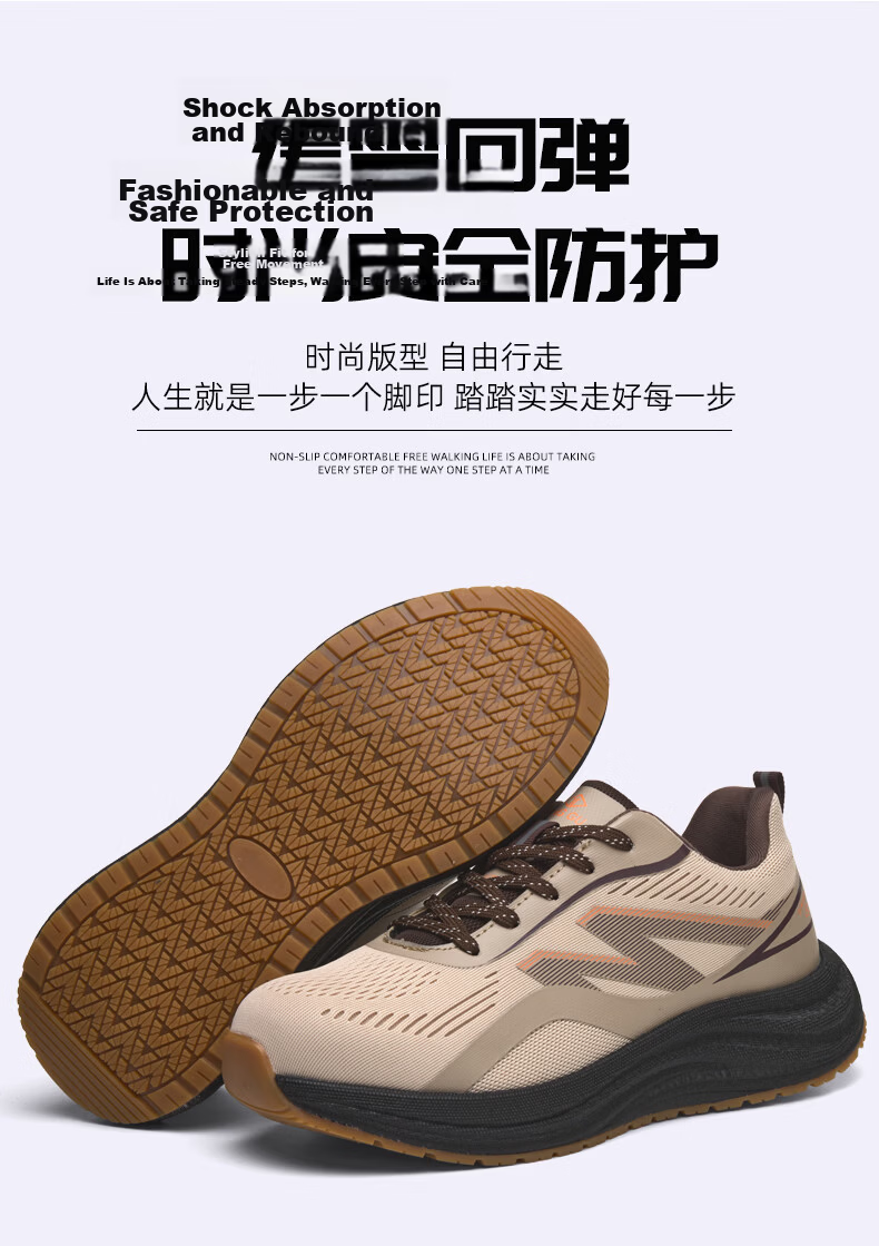 Dinggu Men's Safety Shoes Steel Toe Anti-Smash Puncture Resistant Ultra-Soft Lightweight Breathable Non-Slip JD1829Zong42 3