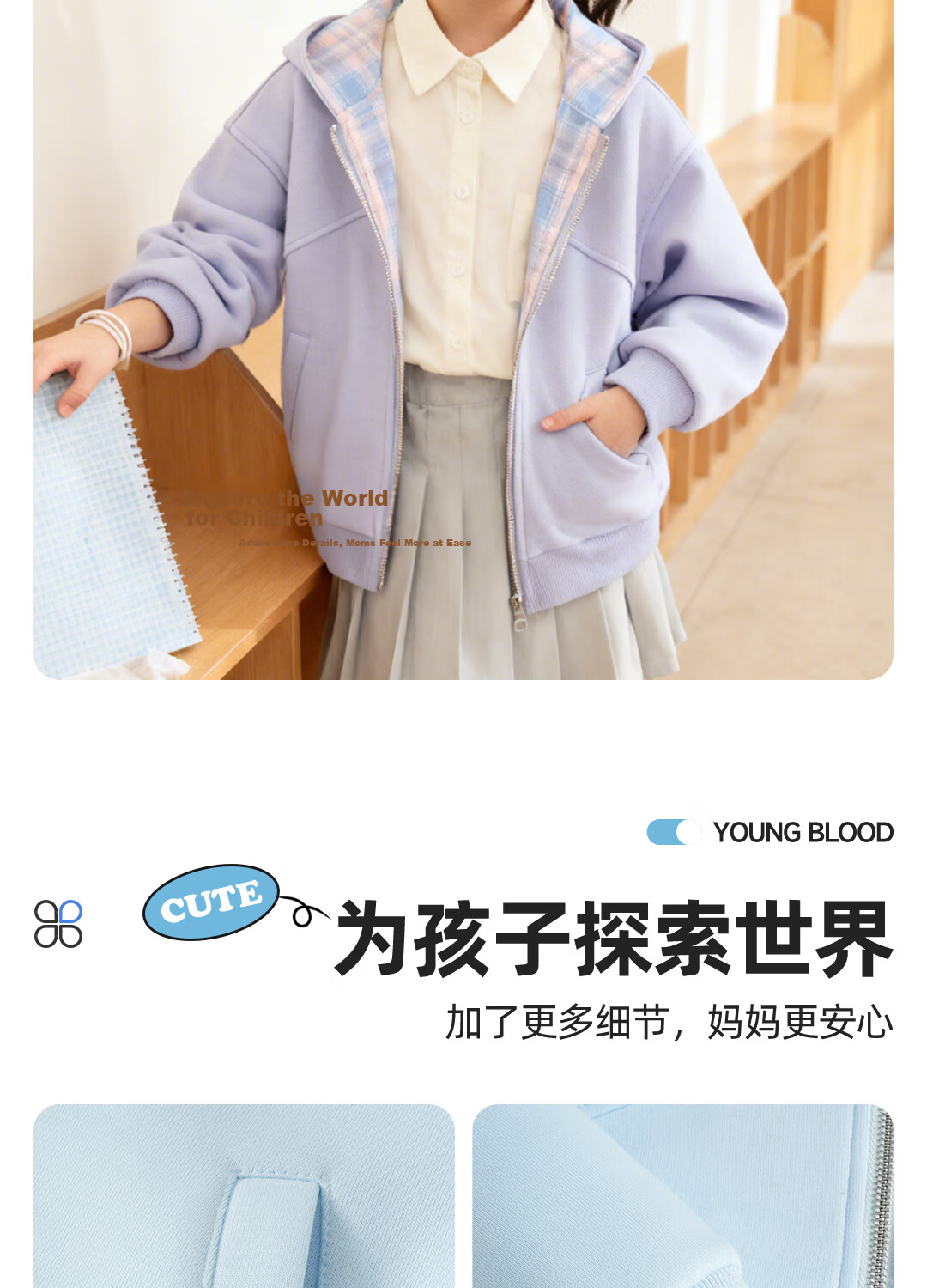 Disney Kids Fashion Children's Set 2026 Autumn New Korean Style Girls' Plaid Wide-Leg Pants Trendy Girl Fall Outfit 5
