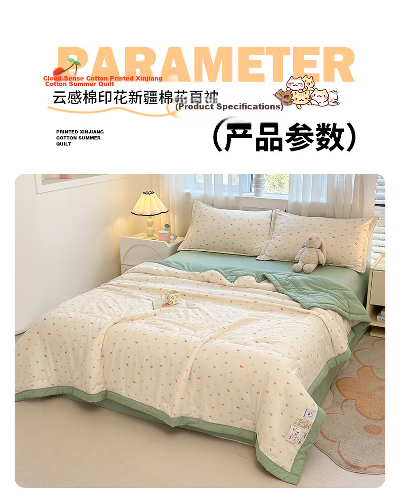 Hongdou Class A Summer Cooling Quilt Air Conditioning Quilt 51% Cotton Core Summer Thin Quilt 200*230cm 18