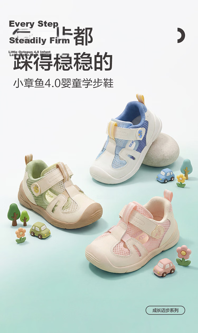 Balabala [balaOne] Kids Toddler Shoes Boys Girls 2026 Summer New Breathable Comfortable Sports Sneakers 3