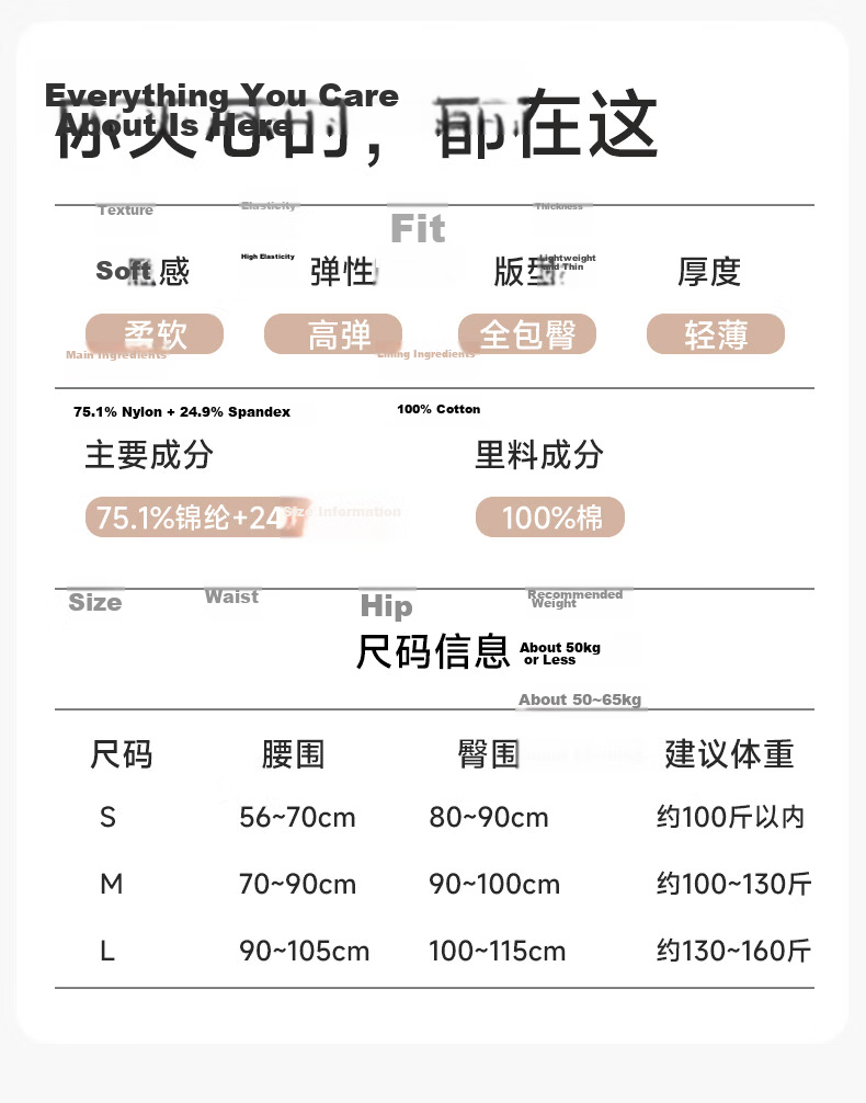 Miiow Disposable Women's Ice Silk Seamless Sterilized Wash-Free Skin Color Summer Travel Daily Use Antibacterial New Style S Size Underwear 10A 22