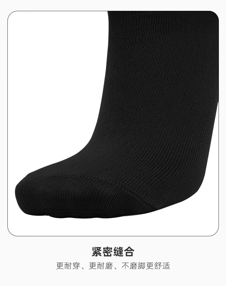 Qise Fang [3 Pairs Pack] Children's Football Socks Summer Thin Long Tube Sports Sweat-Wicking Breathable Running Comfortable Training Socks 10