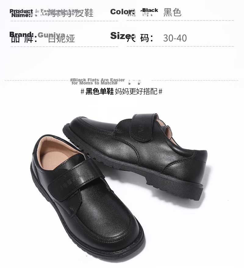 Guniya Boys' Leather Shoes Children's Leather Shoes British Style Genuine Leather Soft Sole New Primary and Secondary School Performance Shoes Black Size 40 4