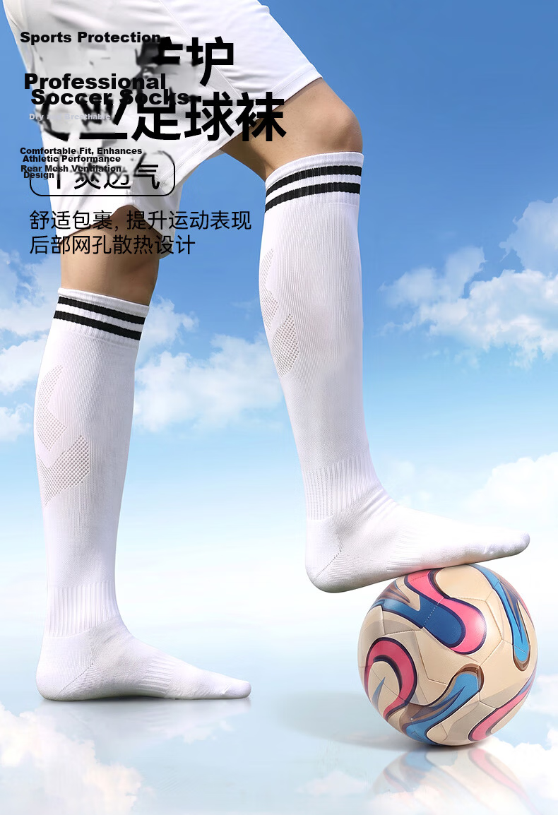 Qise Fang [3 Pairs Pack] Children's Football Socks Summer Thin Long Tube Sports Sweat-Wicking Breathable Running Comfortable Training Socks 1