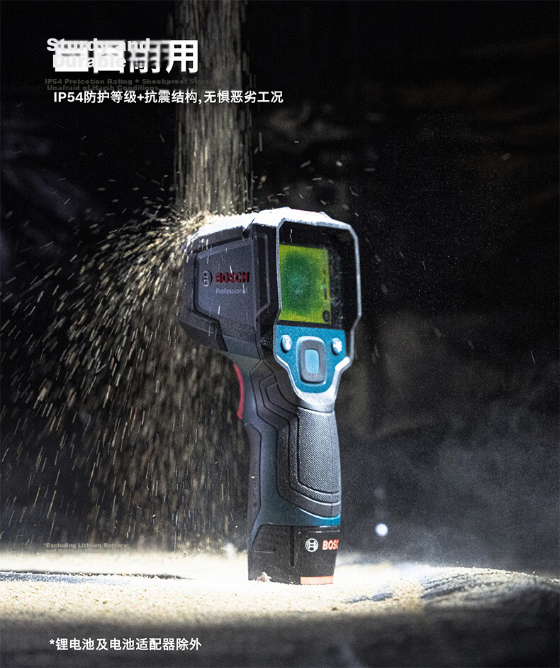 BOSCH Infrared Thermal Imager IP54 Dust and Water Resistant Data Storage and Transmission GTC 450-13 3