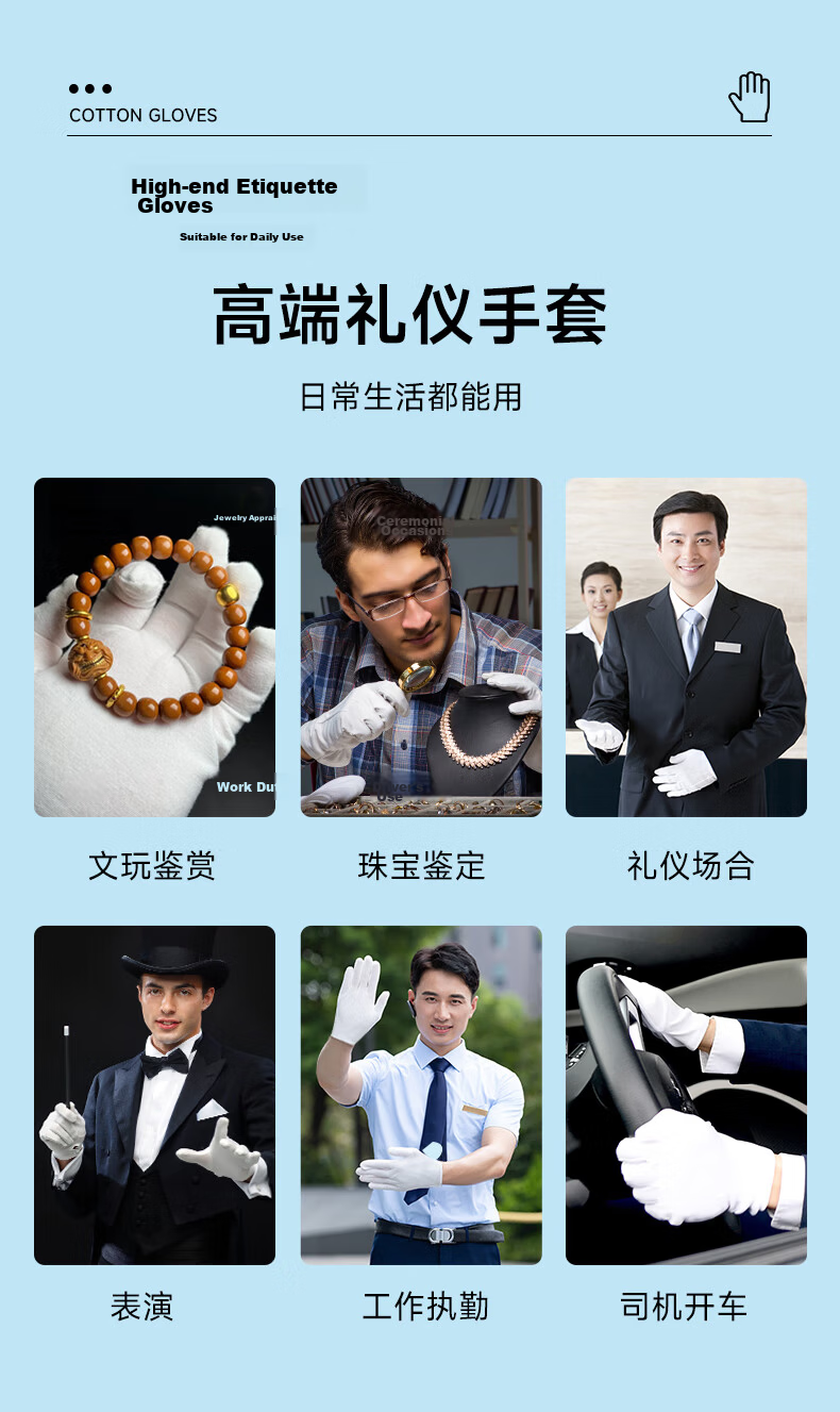 Ams White Gloves Autumn Recruitment Etiquette Gloves Pure Cotton Thick Breathable Inspection Reception Work Gloves Large Size 12 Pairs A585 11