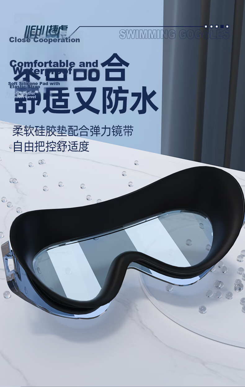 Jiehu Swim Goggles and Swim Cap Set for Men and Women, Prescription, HD Anti-Fog, Training, Stylish Adult Swimming Gear 10