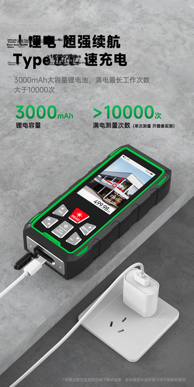 SNDWAY Laser Distance Meter Outdoor High-Precision Camera Laser Ruler Infrared Electronic Measuring Device SW-GQ300 18