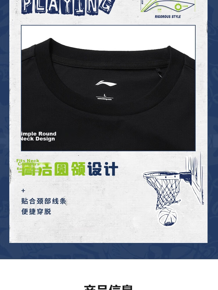 LI-NING Men's Short Sleeve T-Shirt Summer Skin-Friendly Comfortable Breathable Crew Neck Casual Fashion Loose Sports Top 6
