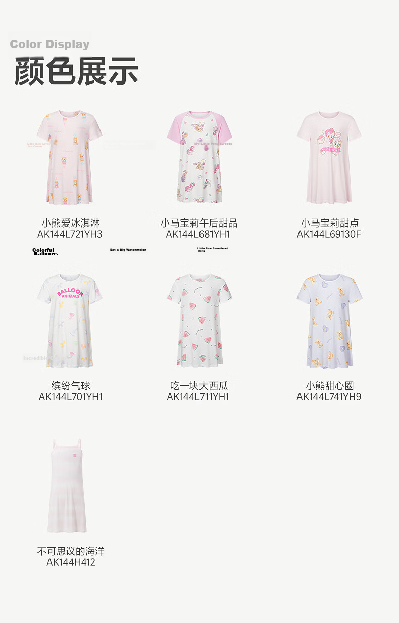 AIMER KIDS Girls' Modal Short Sleeve Cooling Sleep Dress Summer Pajamas Eat a Big Watermelon 150 21