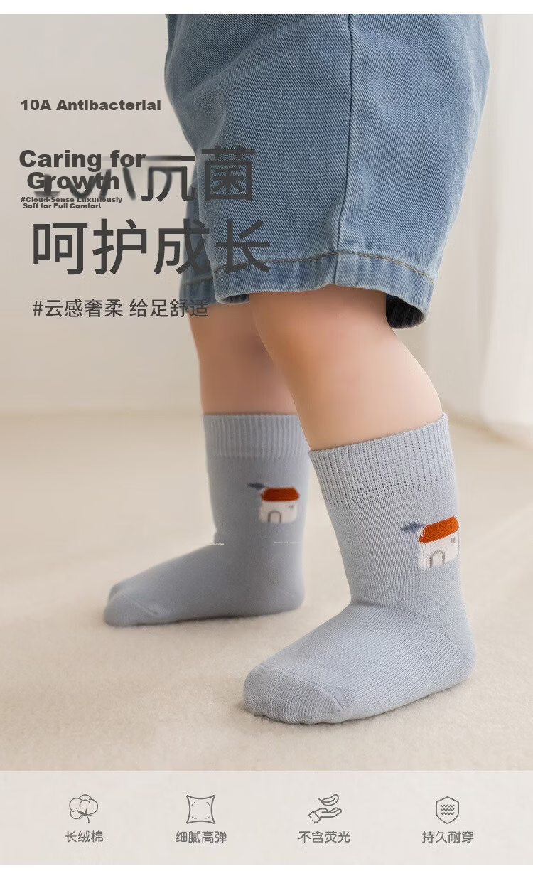 Five Cotton Flowers 5-Pair Children's Socks Spring Summer Combed Cotton Breathable Cartoon Mid-Calf Seamless Baby Socks Class A 1
