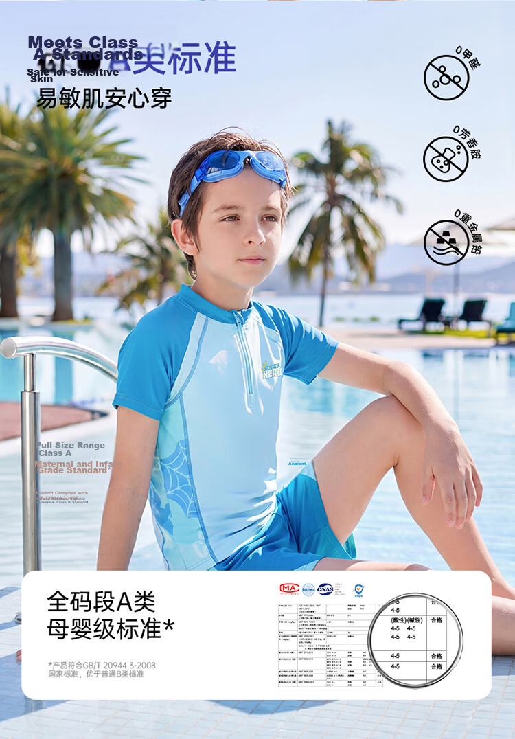 Disney Boys' Swimwear Two-Piece Set Short Sleeve Shorts D36068S2I Blue Spiderman Size 120 12