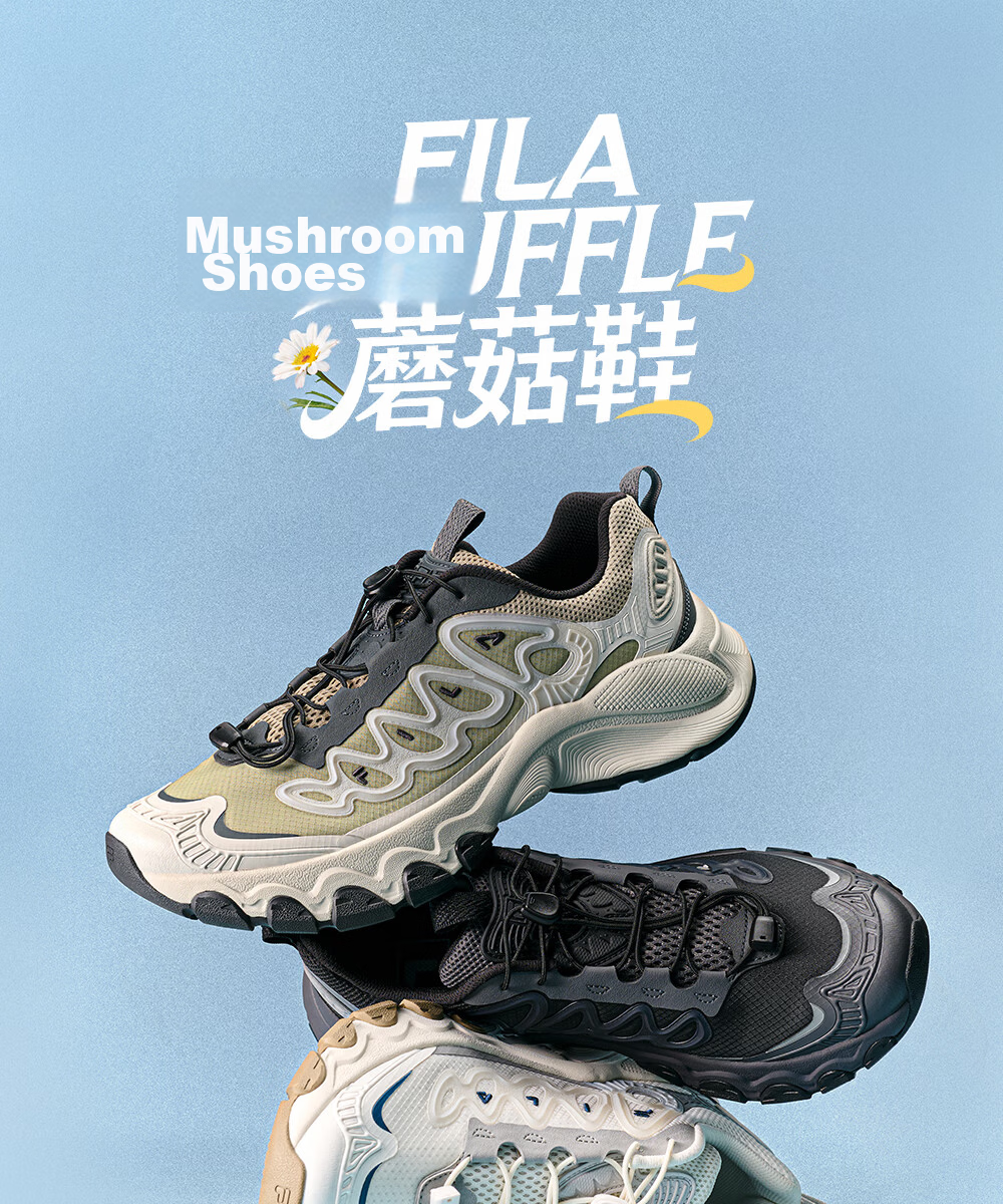 FILA Official Men's Mushroom Dad Shoes 2026 Summer New Casual Retro Sports Shoes 2