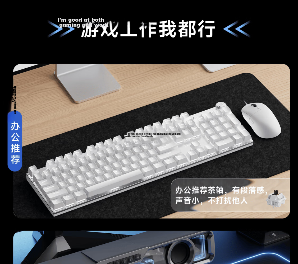 EWEADN TK100 Wireless Mechanical Keyboard and Mouse Set Bluetooth Tri-mode Wired Desktop Laptop Gaming 104-Key Office High-Value 2