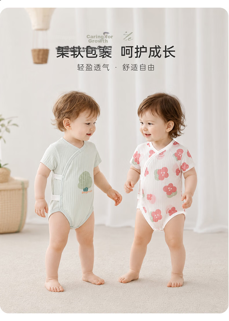 Babyprints Newborn Bodysuit 2-Pack Baby Short Sleeve Cotton Romper Summer Thin Triangle Jumpsuit Pink 52cm 1