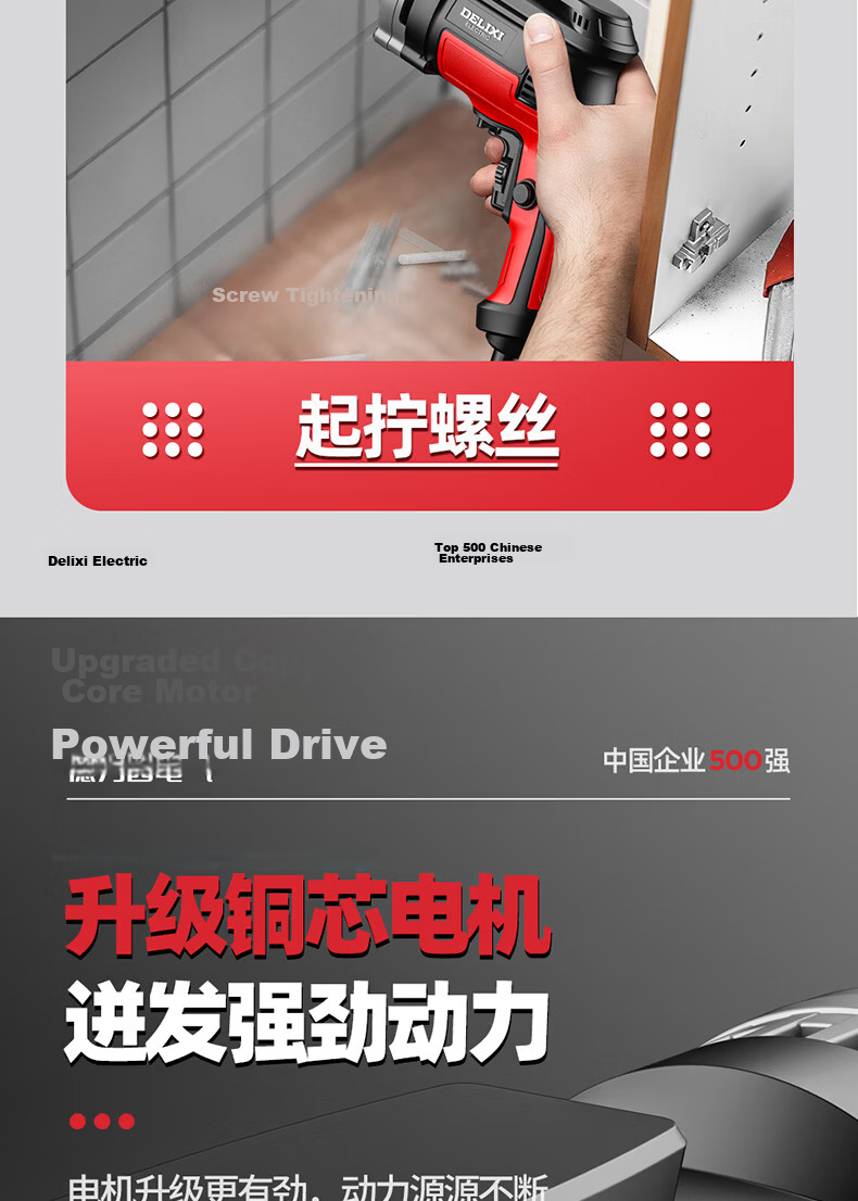 Delixi Electric Hand Drill AC 220V Household Small Wall Drilling Concrete Electric Screwdriver Handheld Drill 550W 13