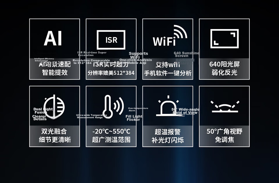 HIKMICRO Thermal Imaging Camera Infrared Thermal Imager Temperature Measurement Circuit Floor Heating Leak Detector H21ProS+ (AI) 2