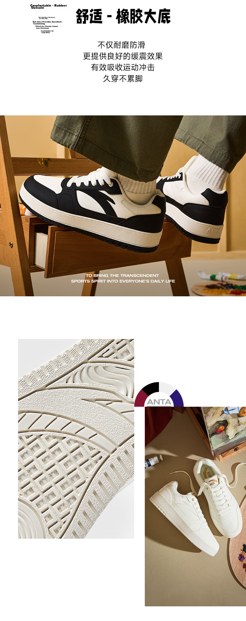 Anta Yuanian 2 Low-Top Colorblock Flat Sneakers Men's Summer Simple Classic Versatile White Sports Shoes 8