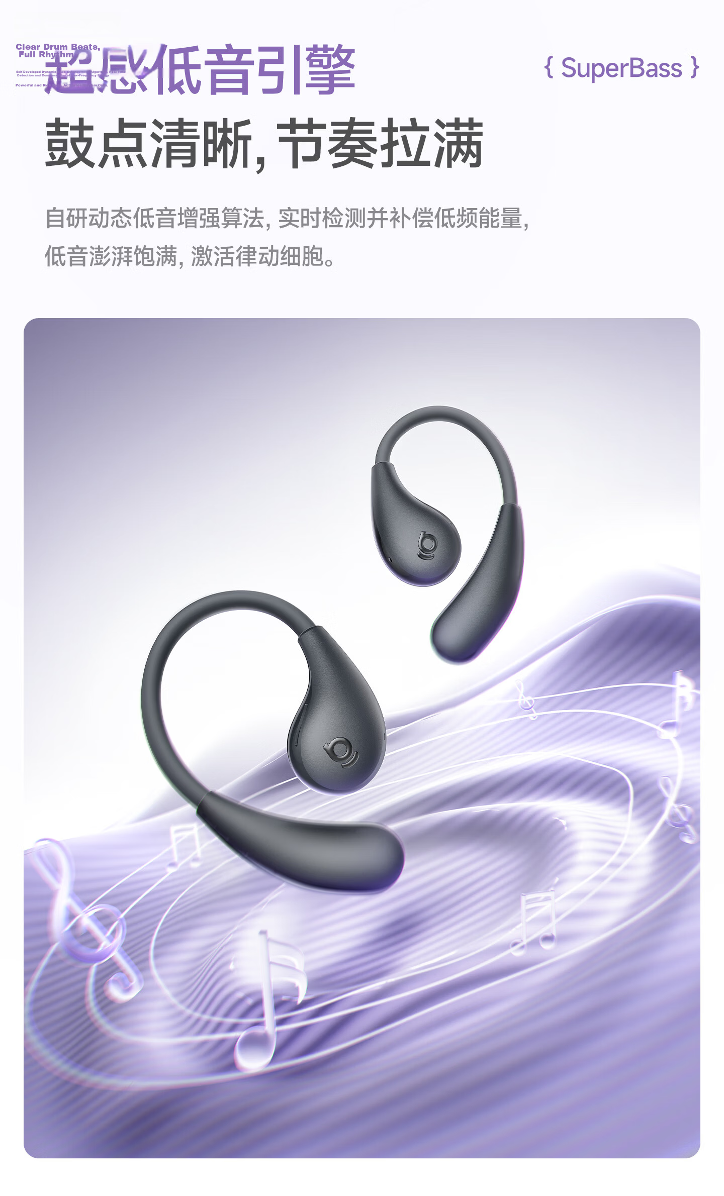 Baseus BF1 Lite 2026 New Bluetooth Earphones Open-Ear Hanging Design AI Translation Sports Call Long Battery Life Starry Black 11