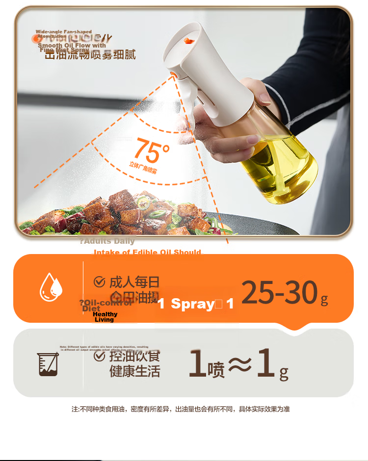 LOCK&LOCK Mist Spray Oil Bottle Household Food-Grade Atomized Kitchen High Borosilicate Glass Leak-Proof Oil Sprayer Bottle 5