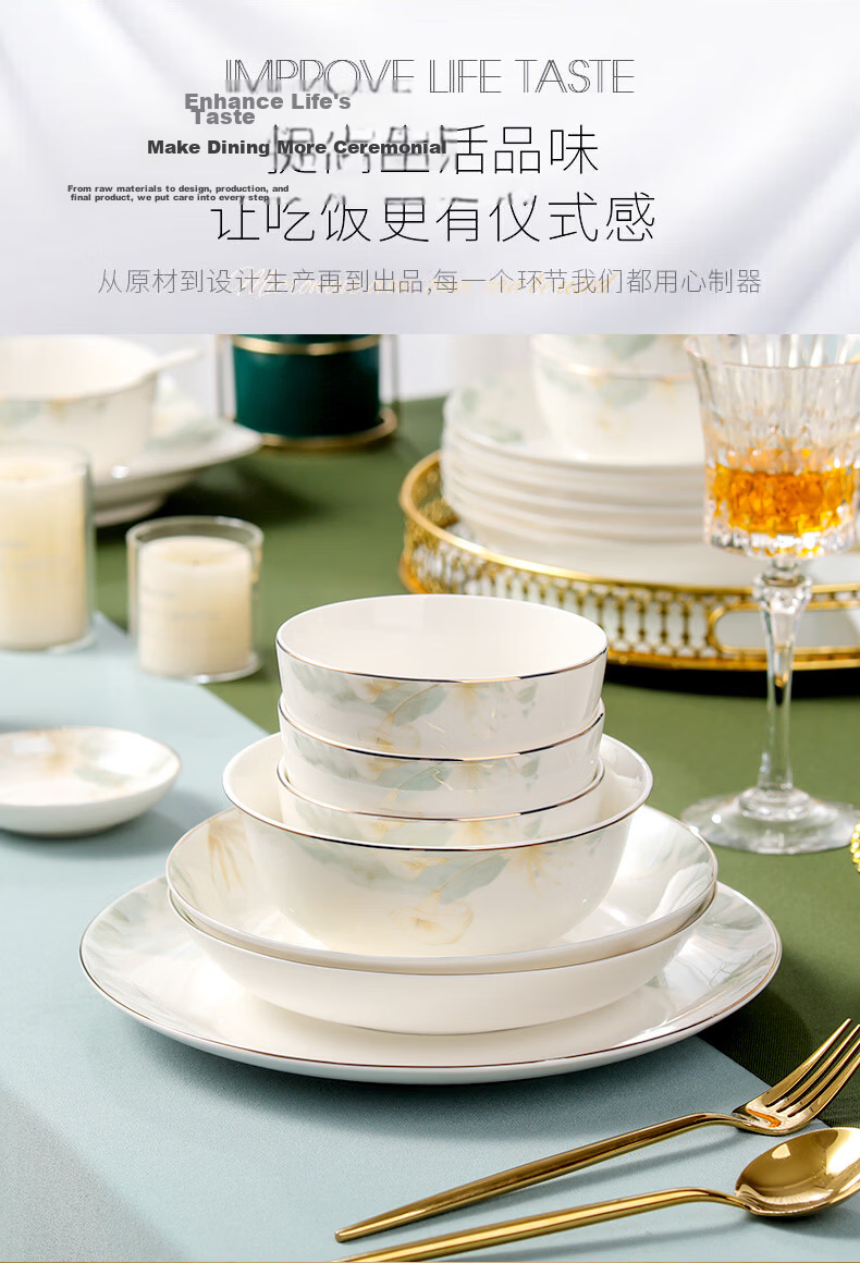Jieyajie Ceramic Plates 8 Inch Luxury High-Temperature Fired Ceramic Soup and Dish Plate Set 4 Pieces Morning Glory Design 8