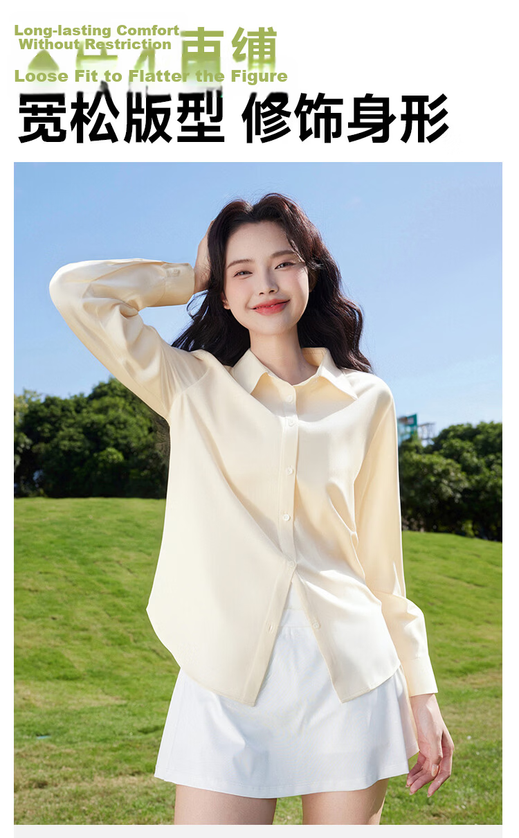 Baleno S&K Women's Cooling Long Sleeve Shirt Summer 2026 New Wrinkle-Resistant Ice Silk UPF50+ Sun Protection Loose Casual Jacket K 7
