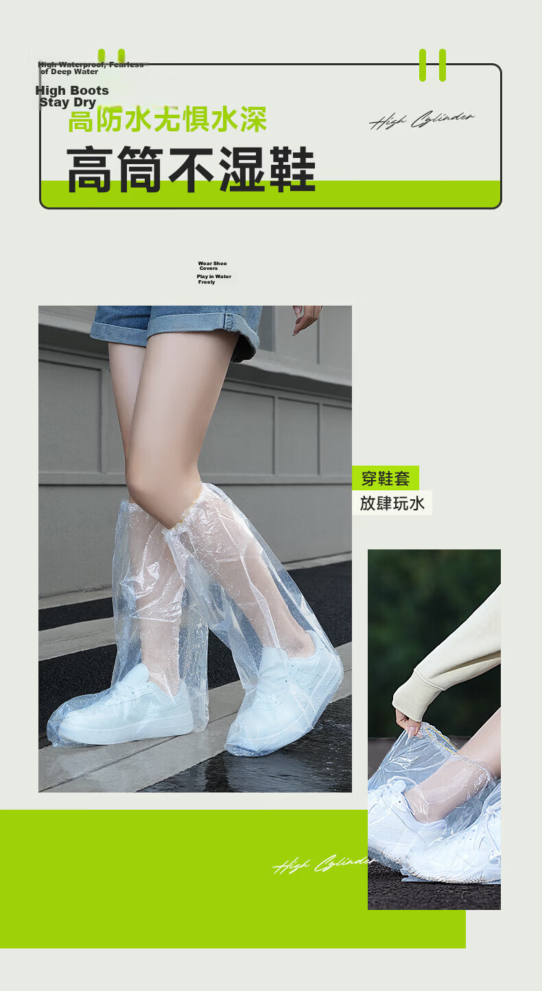 Qihaiqiu Disposable Waterproof Non-slip Thickened Durable Outdoor Adult Rain Shoe Covers 5 Pairs Pack 5