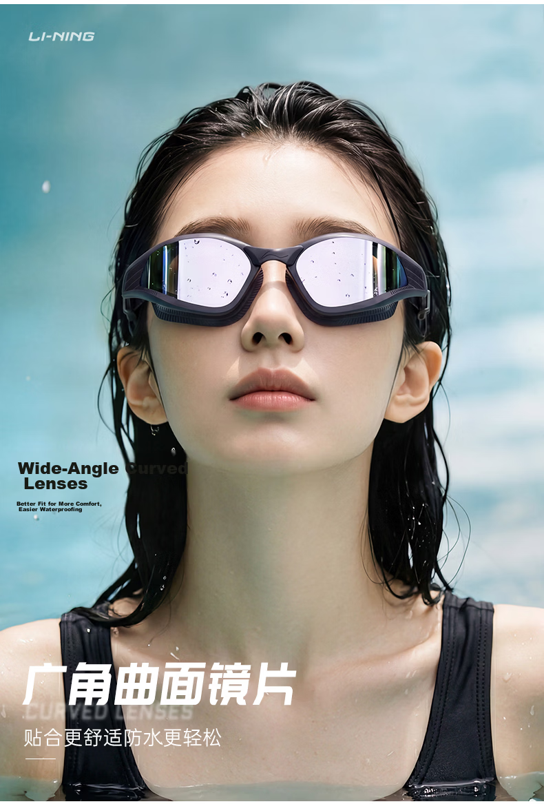 LI-NING Prescription Swimming Goggles HD Waterproof Anti-Fog Swim Cap Set Professional Swimming Glasses 10