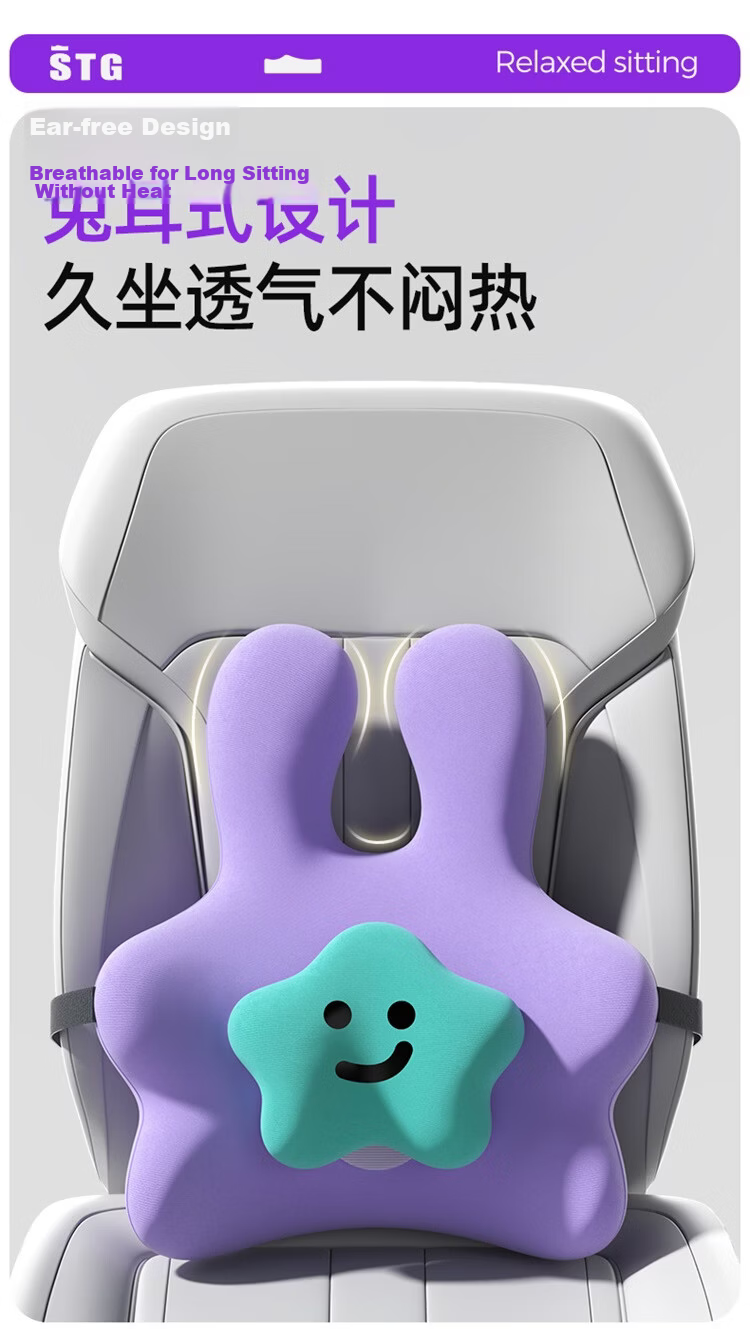 SITGOOD Stgu Airbag Lumbar Support Cushion Office Gift STG Seat Cushion Backrest Pillow Car Long Sitting Purple 9
