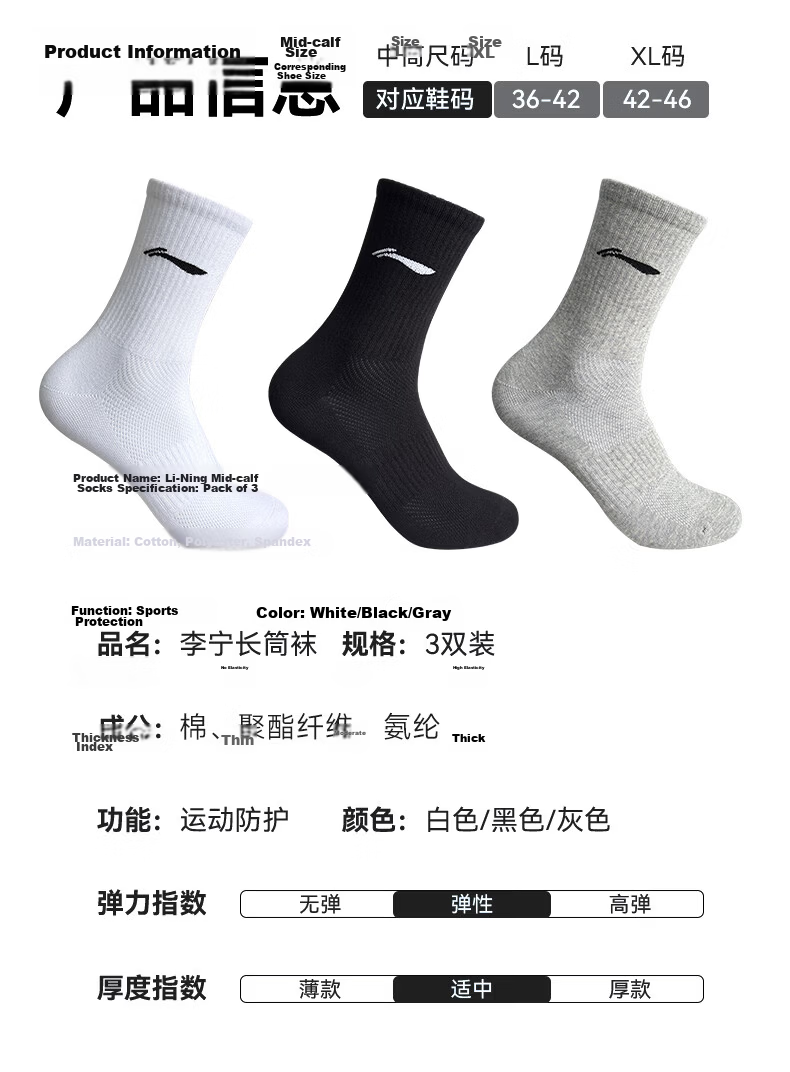 LI-NING Unisex Summer Socks (3 Pairs) Mid-Calf Sports Socks Youth Anti-Odor Breathable Badminton Running Socks 14