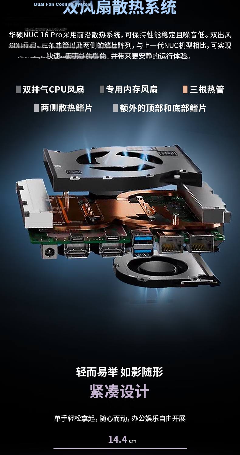 ASUS NUC16 Pro Mini PC High-Performance Business OpenClaw AI Office Desktop Computer (Ultra X9 388H 64GB 1TB) 4