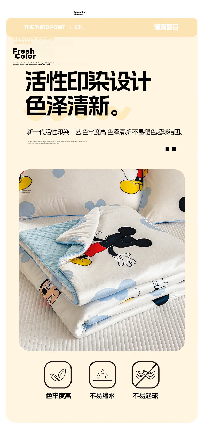 Disney Class A Knitted Cotton Dot Quilt Summer Cooling Blanket Air Conditioning Quilt Home Summer Quilt Machine Washable Thin Quilt for Naked Sleep Summer 19