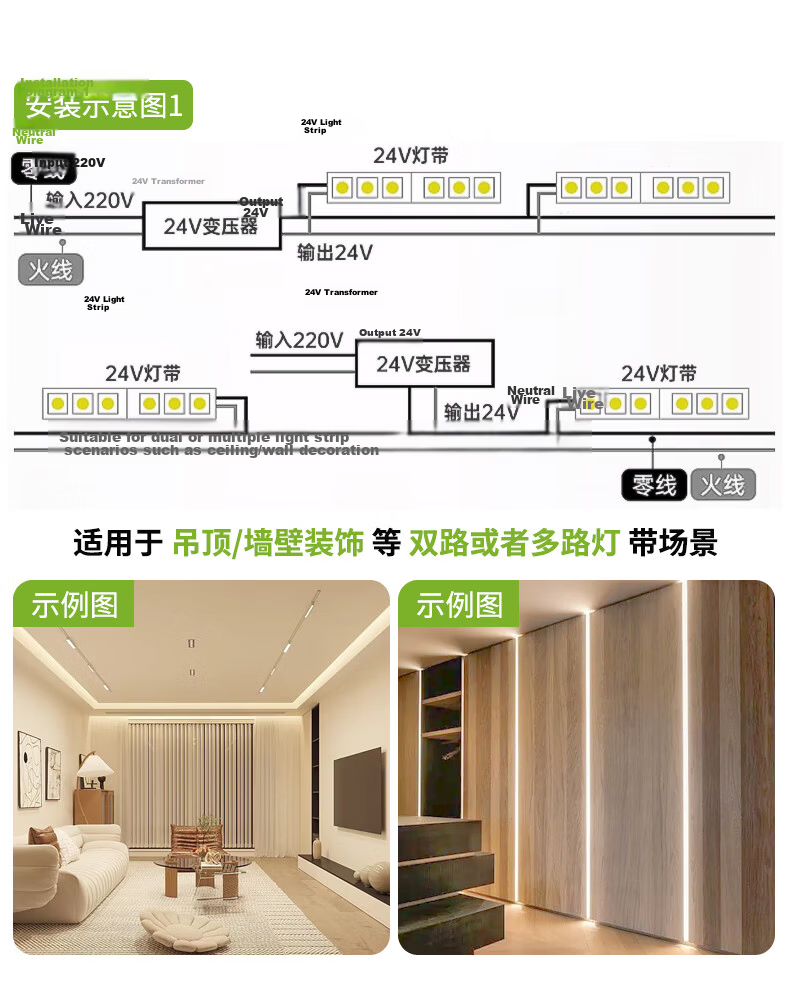 Sanxiong Aurora COB LED Strip 24V Low Voltage Ultra-Short Cuttable Linear Light Flicker-Free Ambient Light 10W Warm Yellow 21