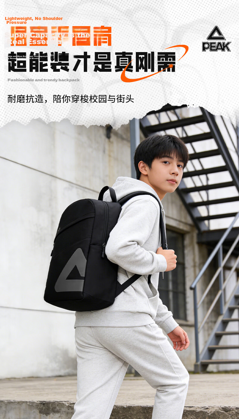 Peak Men's Backpack Large Capacity Travel Business School Sports Outdoor Hiking Mountaineering Bag 1