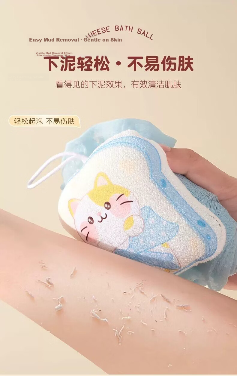 Newbility Bath Sponge Exfoliating Tool Baby Bath Cartoon Cat Children's Bath Cotton Scrubber Body Scrubber 6