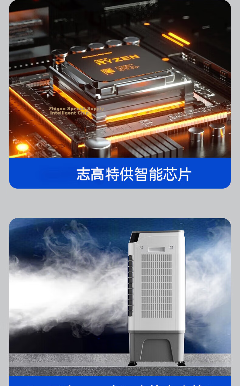 CHIGO Industrial Evaporative Air Cooler Portable Water Cooling Fan Ice Cooling Strong Refrigeration for Home and Commercial Use 9