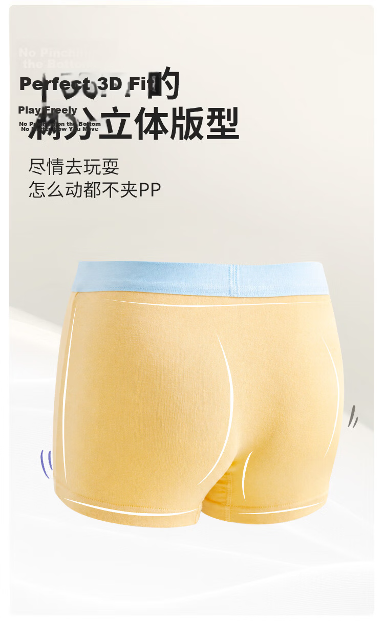 Little Pig Banner Class A Xinjiang Cotton Boys' Underwear High Elasticity Non-Restrictive Summer Breathable Boxer Shorts for Older Children 8