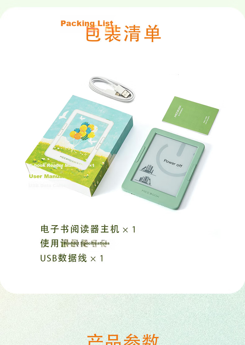 JDRead MEEBOOK E6 6-Inch E-Reader 300PPI HD E-Ink Screen AI Reading Open System 32GB Physical Buttons 26